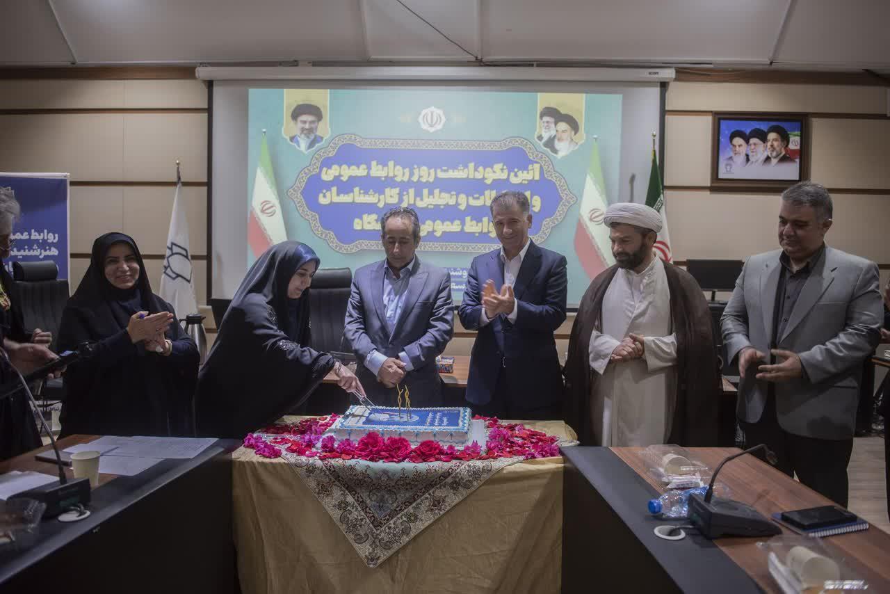 روابط عمومی 4