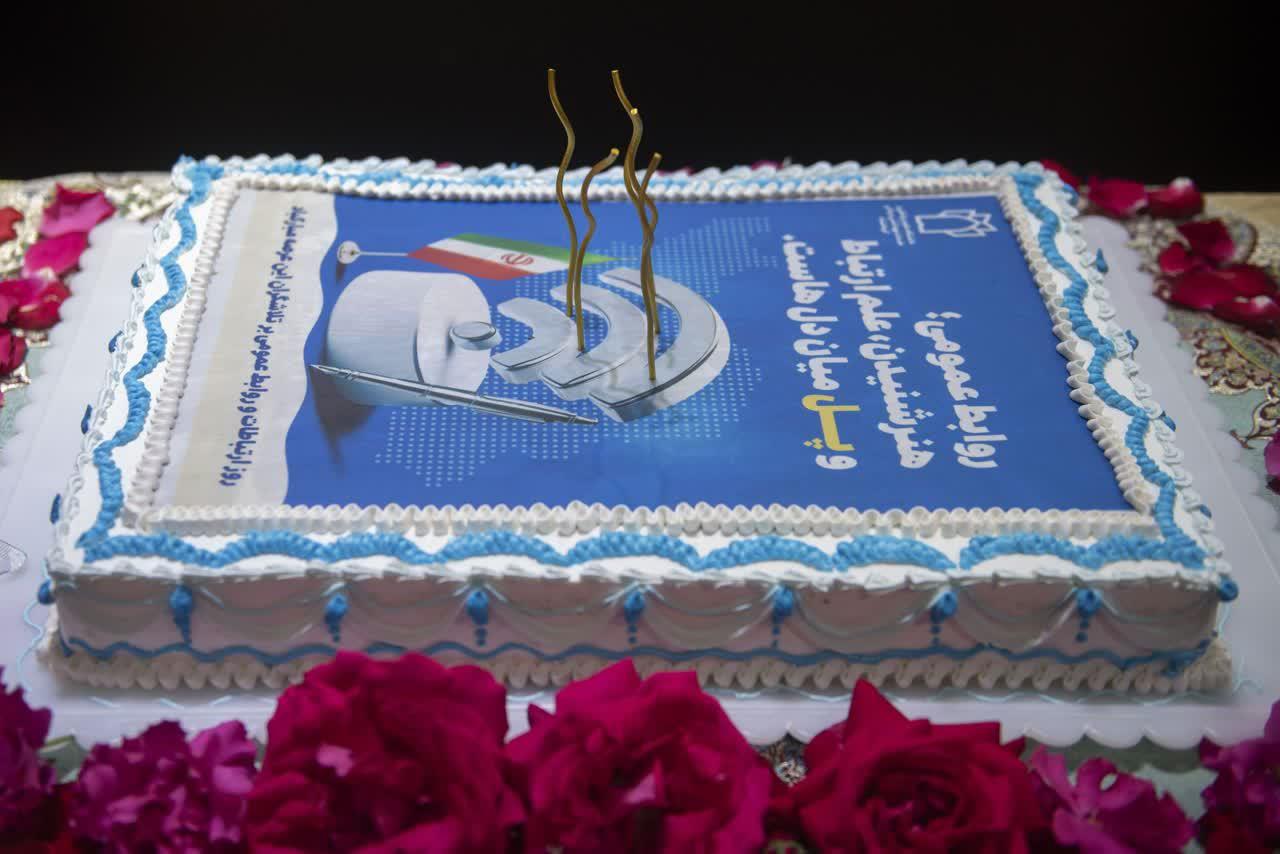 روابط عمومی 2