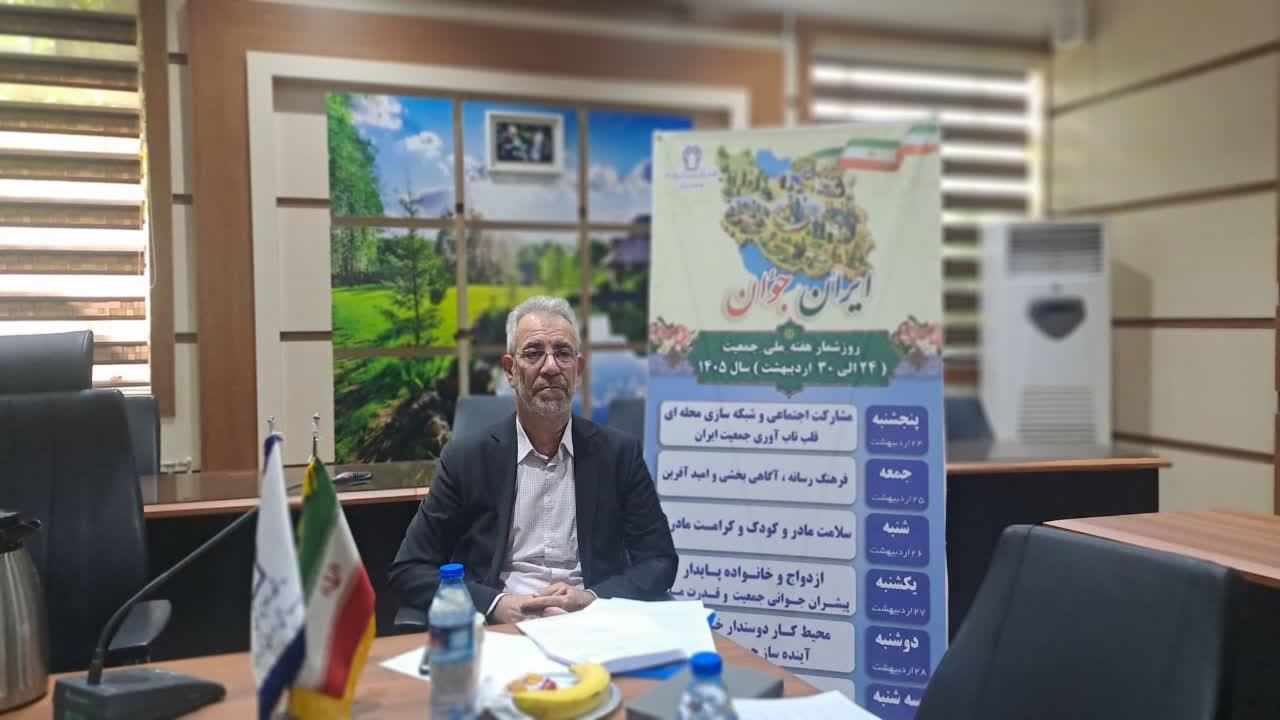 کاهش ازدواج و فرزندآوری؛ زنگ خطر جمعیتی برای کشور و استان 5