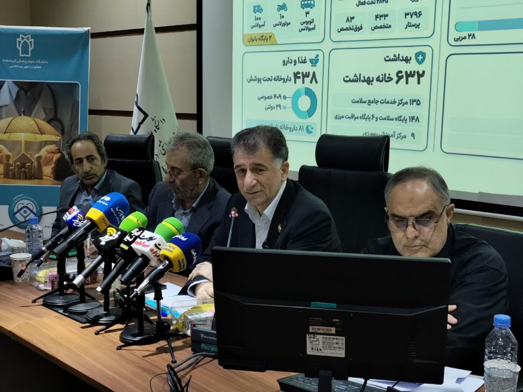 نشست خبری 5