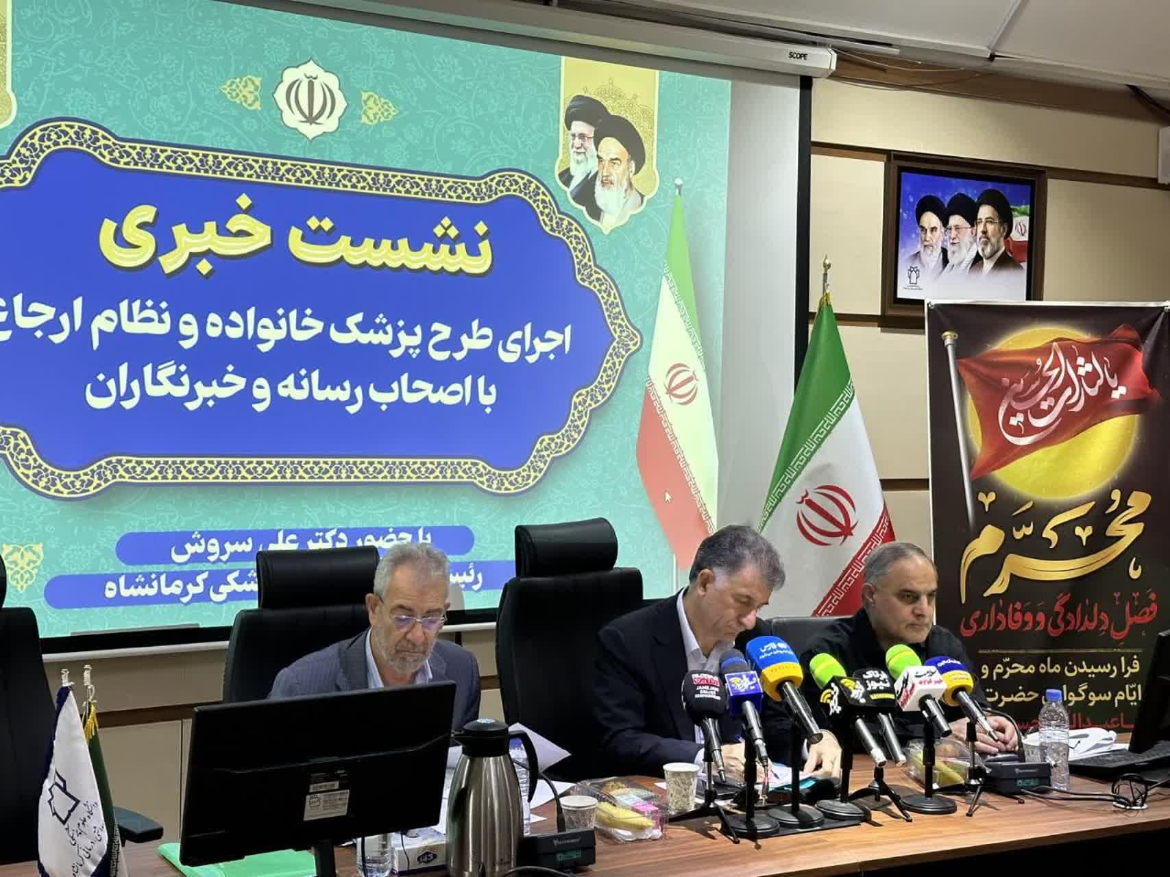 نشست خبری 2