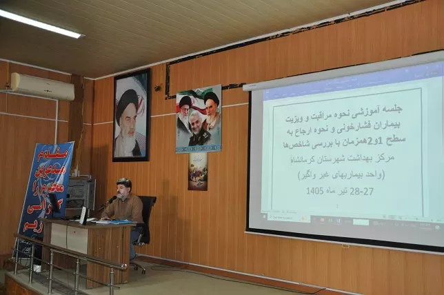 بیماریها  5