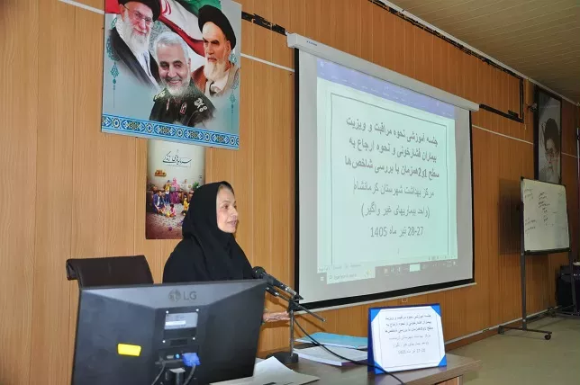 بیماریها  4