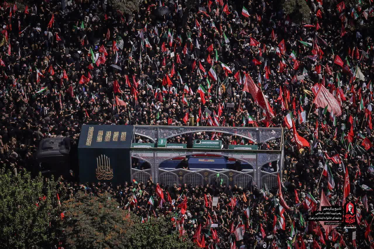 تشییع