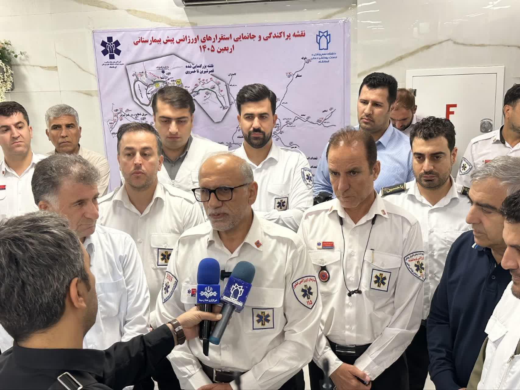 میعادفر