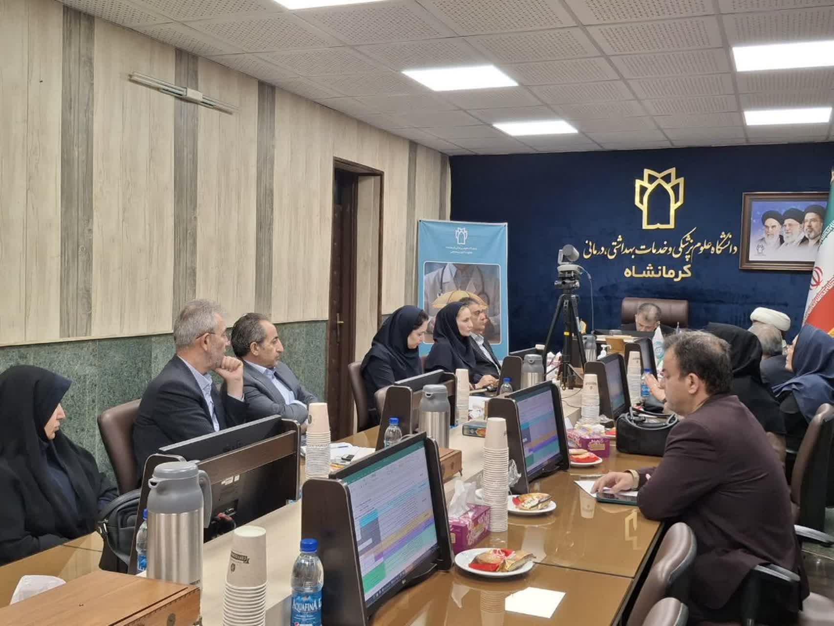 هیئت رئیسه