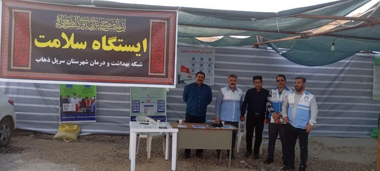 اربعین 4