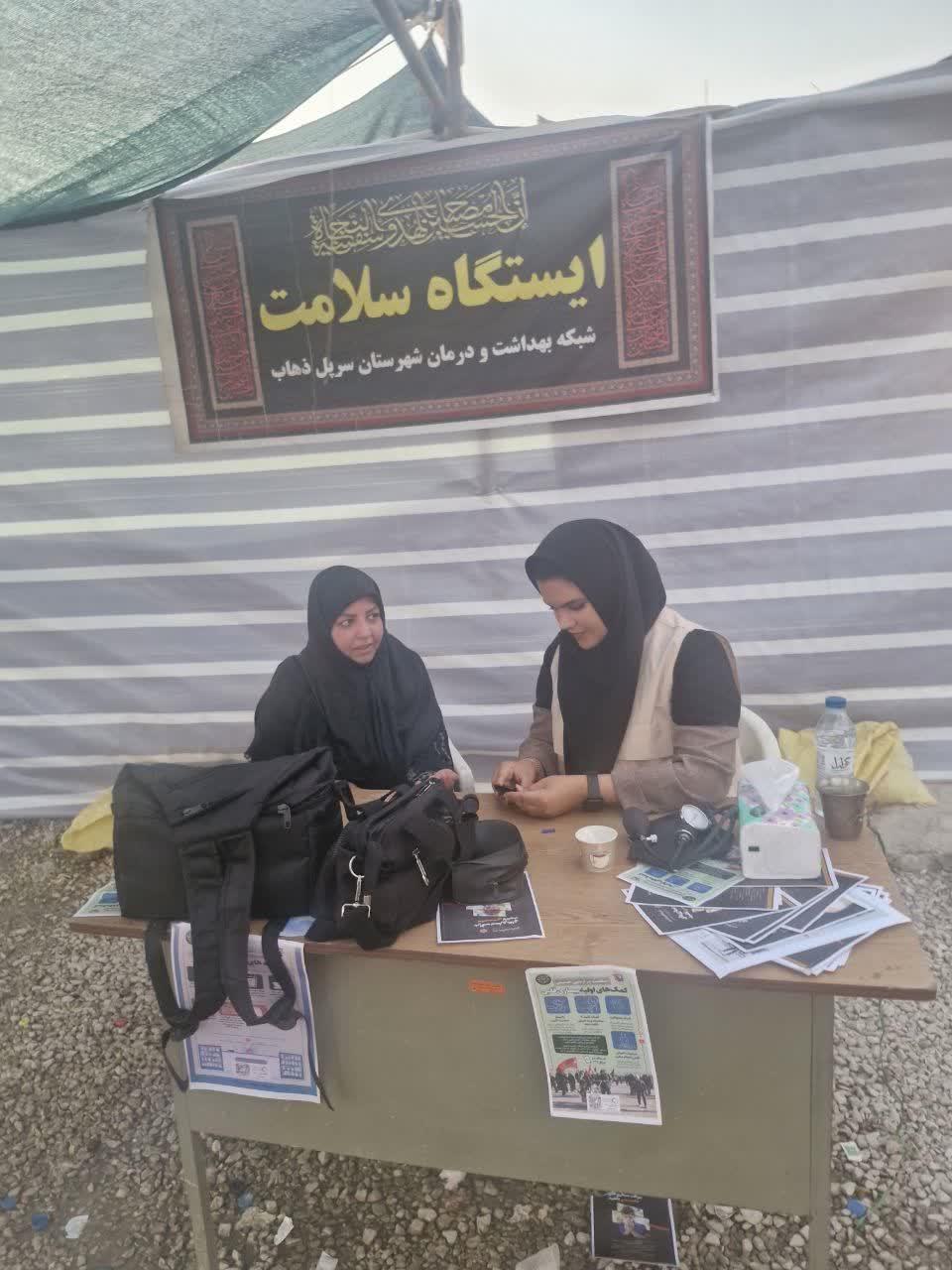 اربعین 2