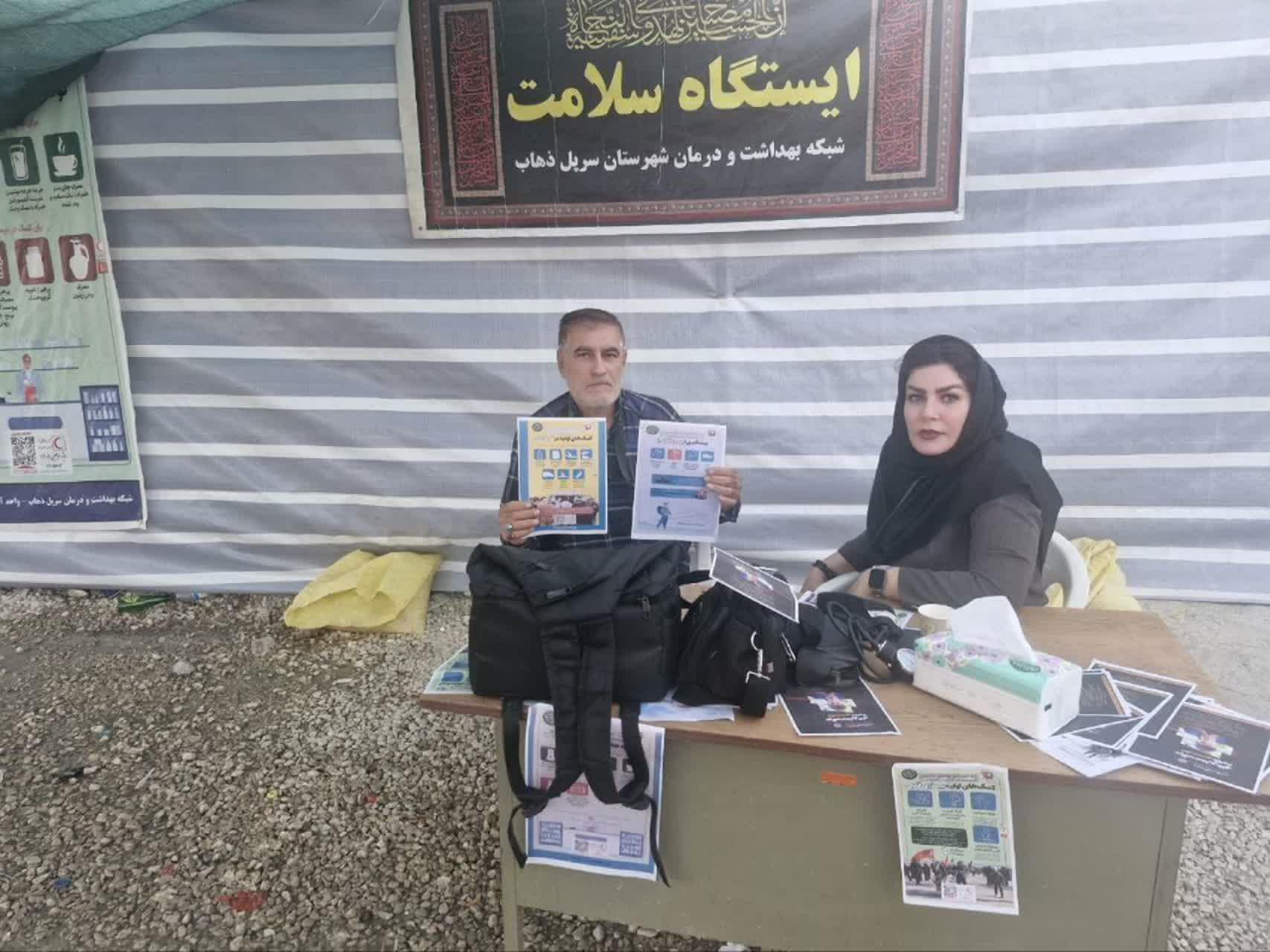 اربعین 1