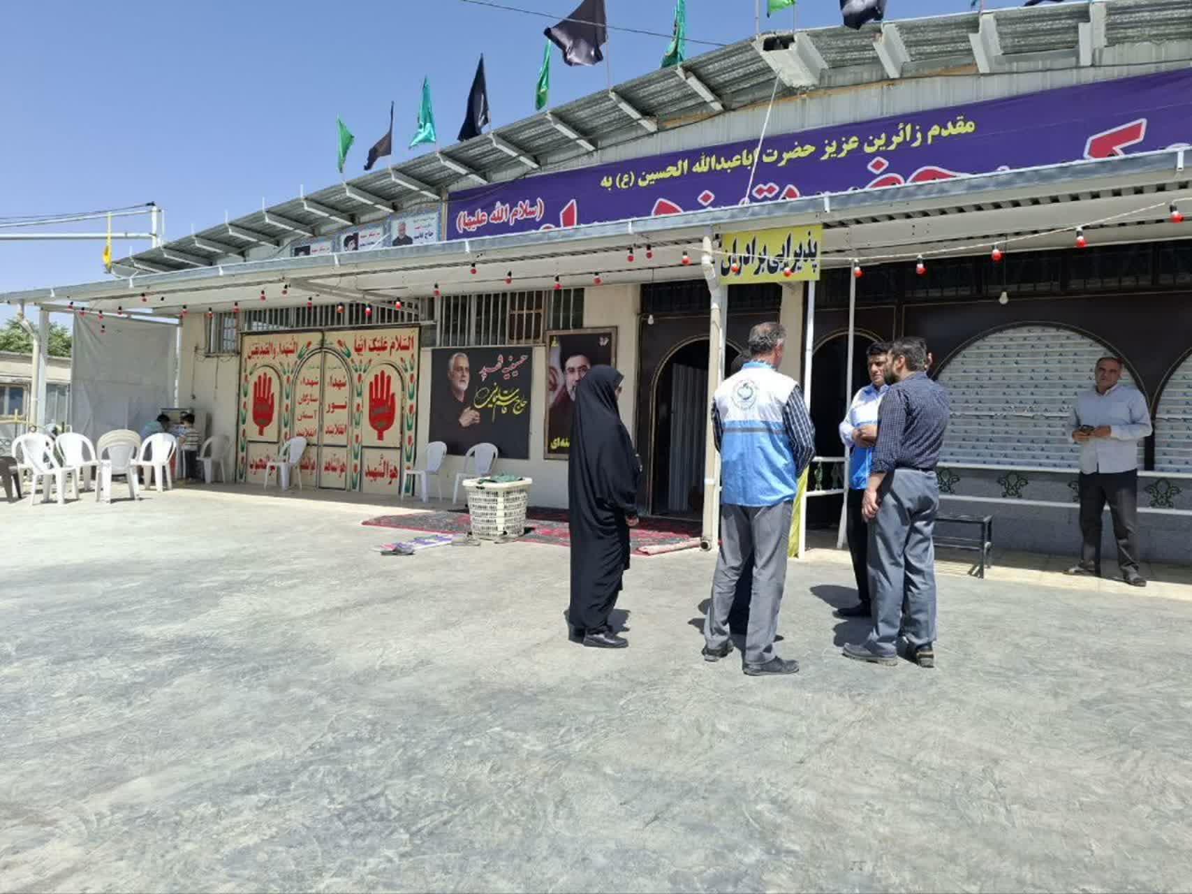 مر بهداشت شهرستان 4