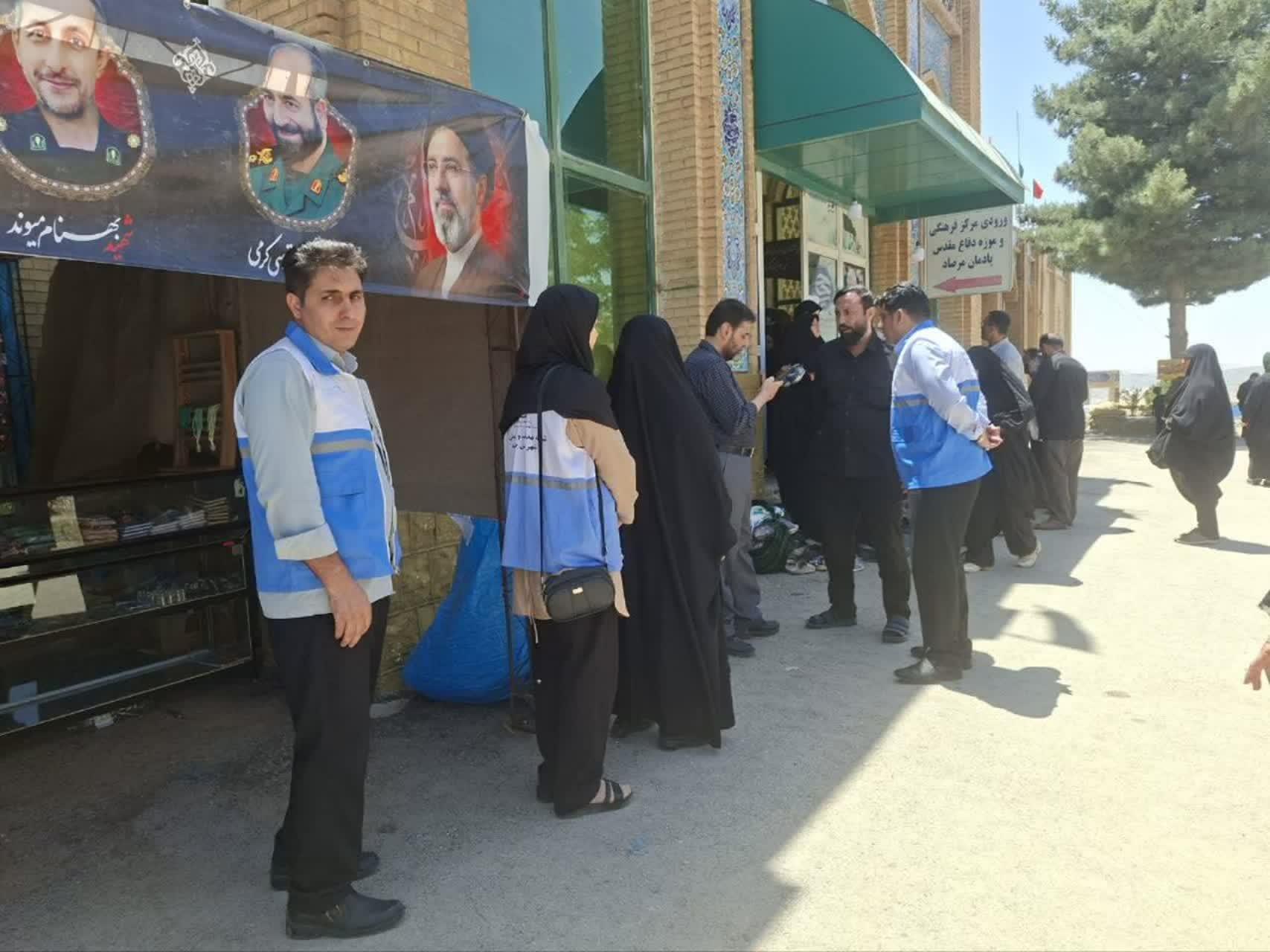 مر بهداشت شهرستان 2
