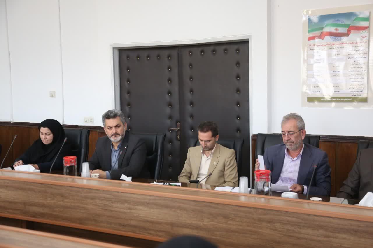نشست گروه کاری زنان خانواده و جمعیت 4