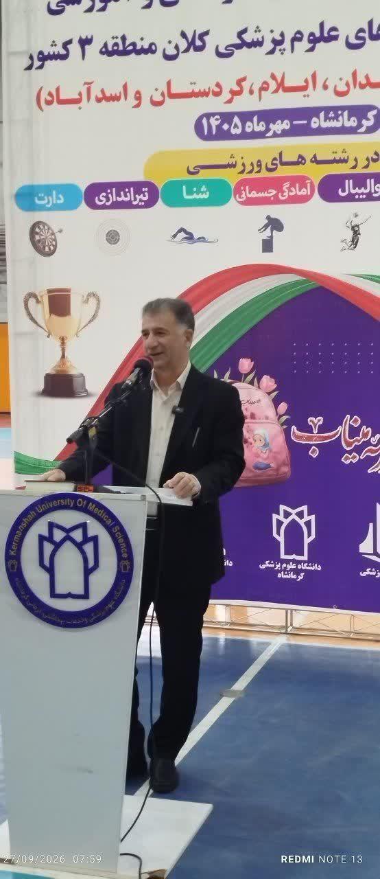 رسانه جدید