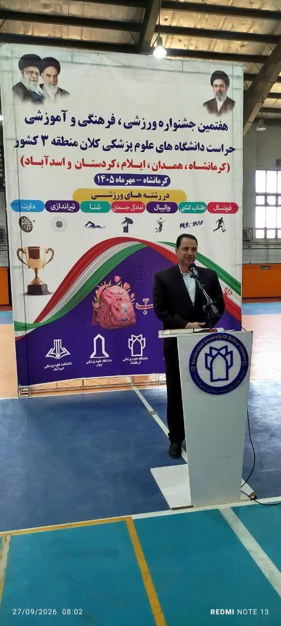 رسانه جدید