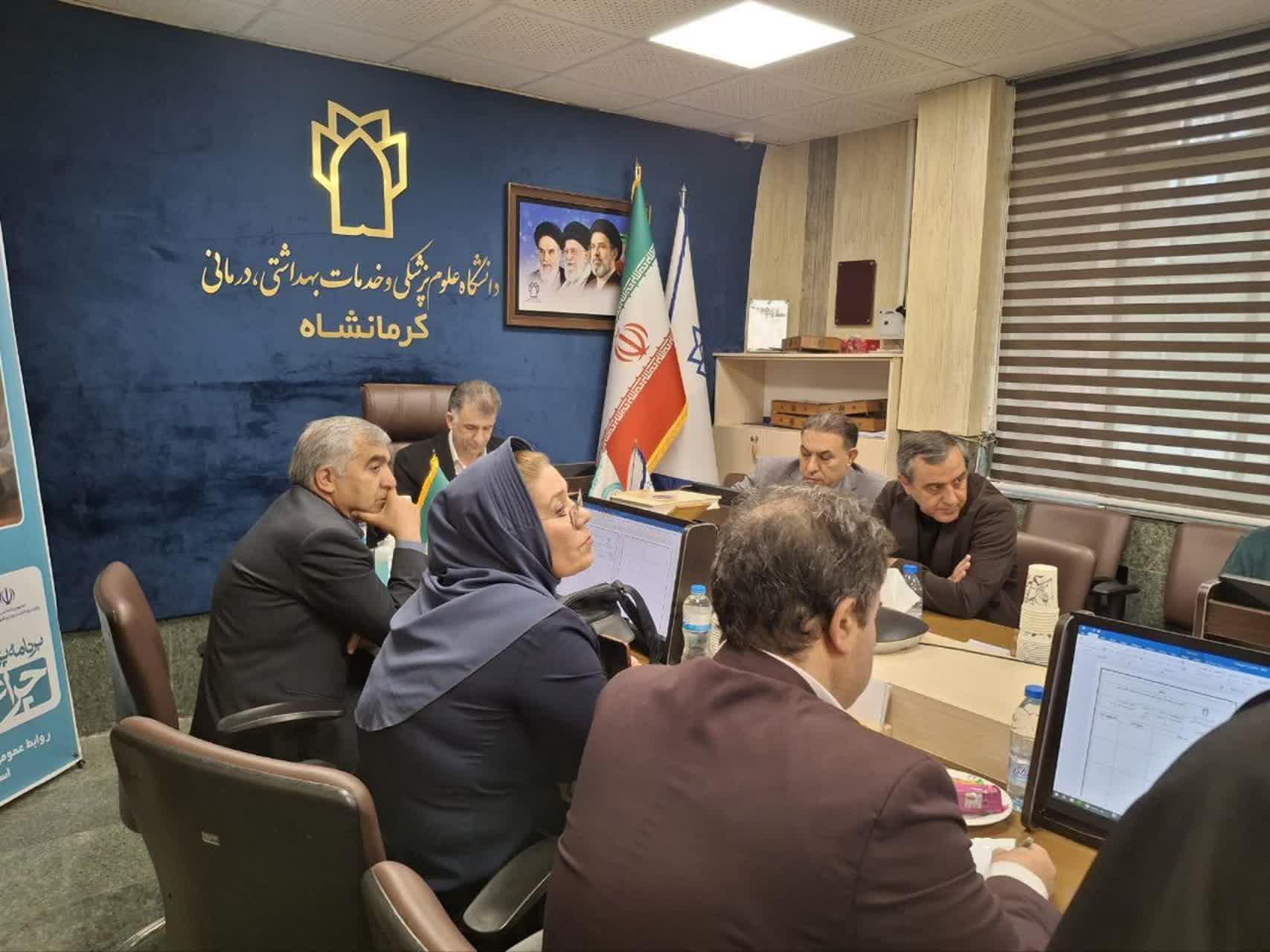 اخلاق حرفه ای