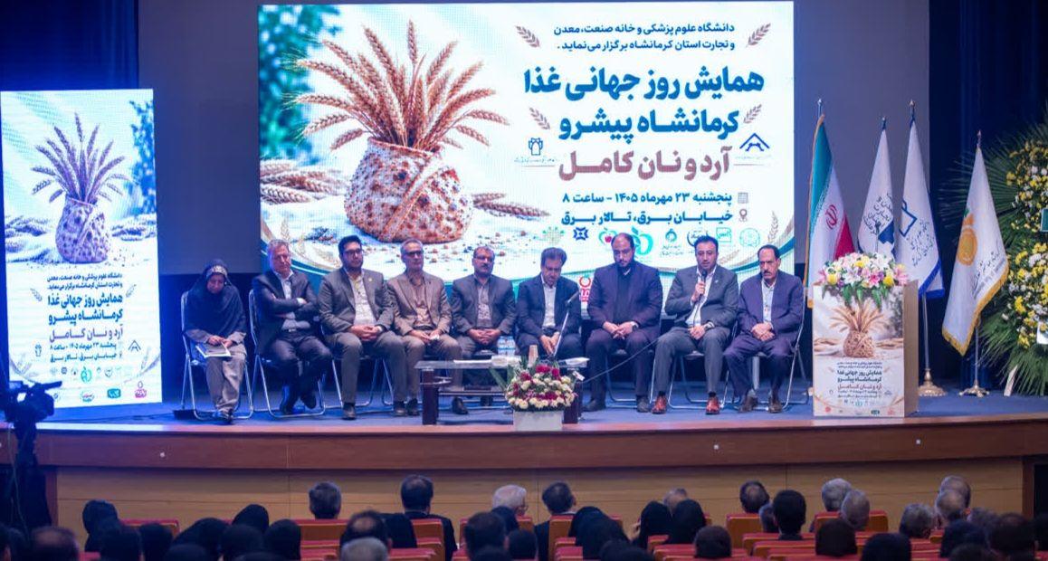 روزجهانی غذا 31