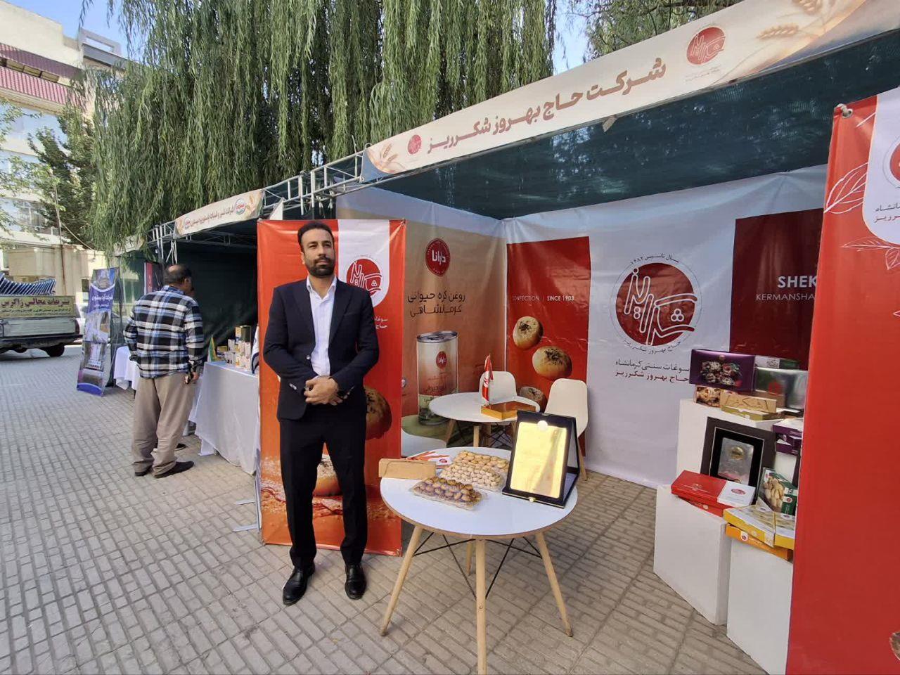روزجهانی غذا 30