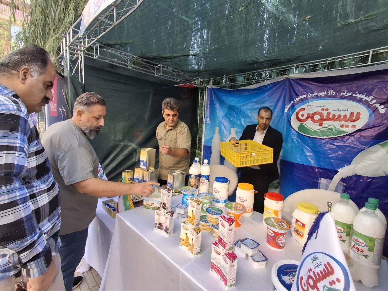 روزجهانی غذا 29