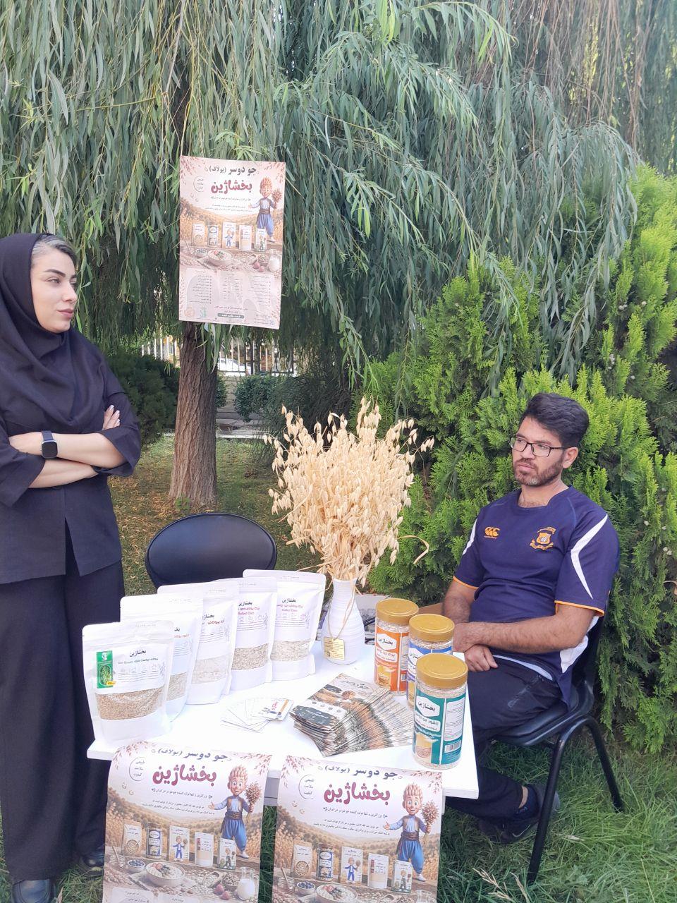 روزجهانی غذا 5