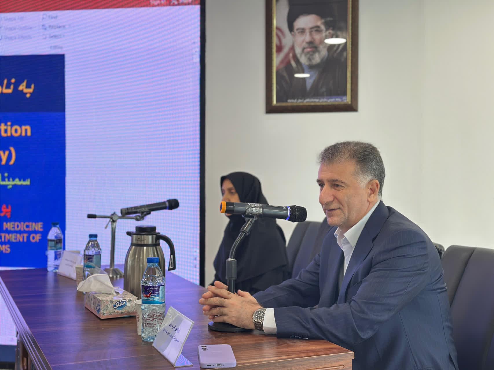 سمینار بانوان